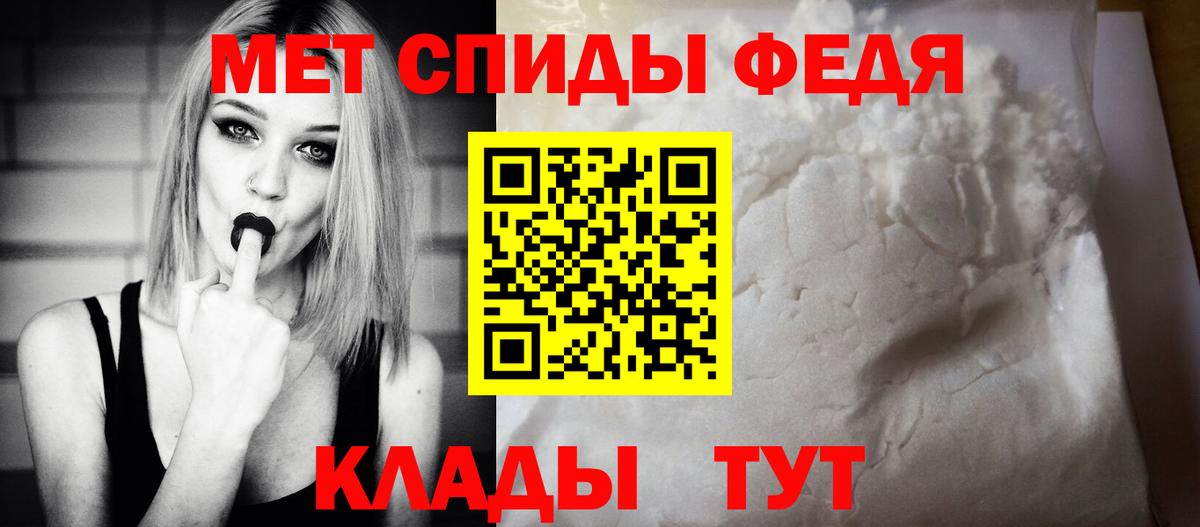 АМФ Premium Кудымкар