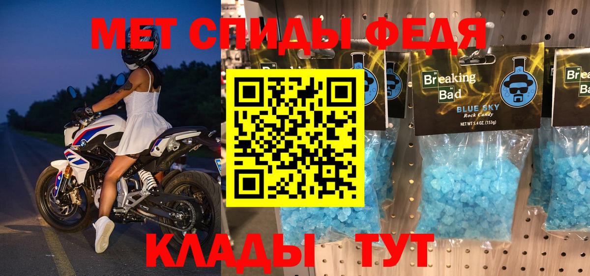 АМФЕТАМИН  АМФЕТАМИН  Кудымкар  Amphetamine Premium 