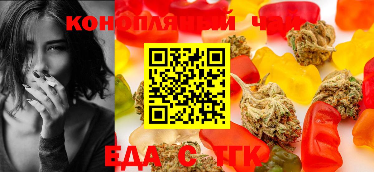 Canna-Cookies марихуана  Кудымкар 