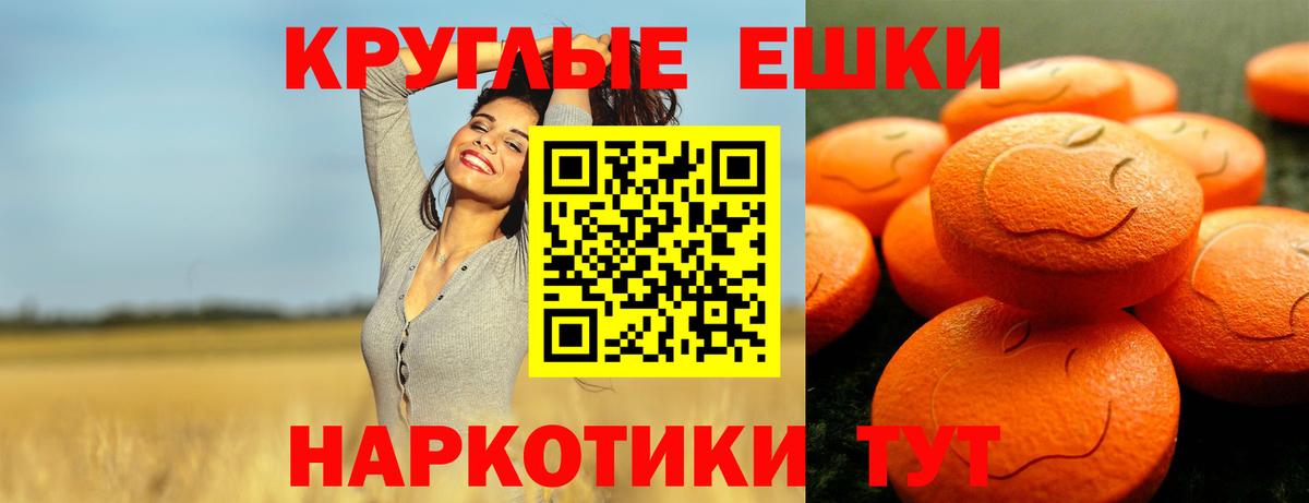 Экстази VHQ  Экстази  Ecstasy бентли  Кудымкар 