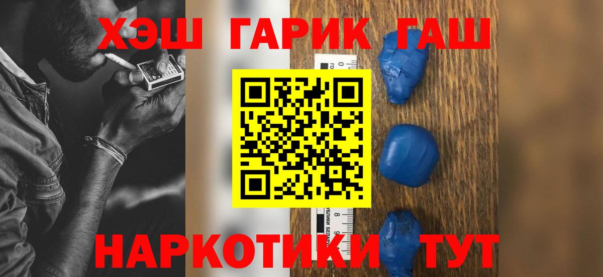 ГАШИШ Изолятор Кудымкар