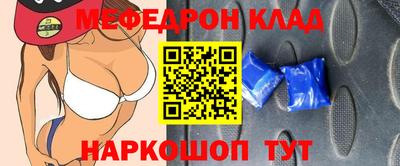 ALPHA-PVP Апшеронск