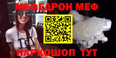 мяу мяу мука Апрелевка