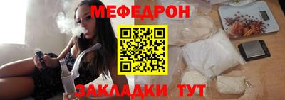 мяу мяу мука Апрелевка