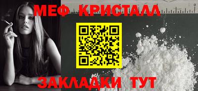 мяу мяу мука Апрелевка