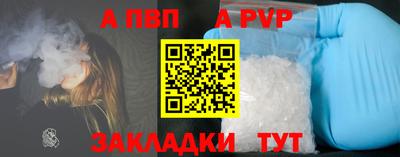 кристаллы Аргун