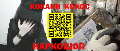 ALPHA-PVP Апшеронск