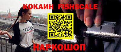 кристаллы Аргун