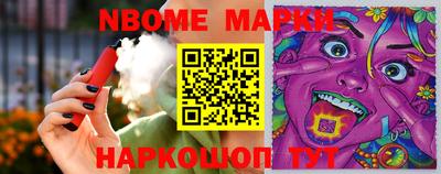 ALPHA-PVP Апшеронск