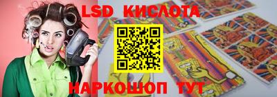 кристаллы Аргун