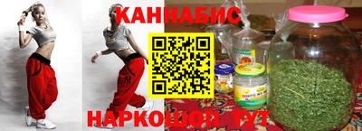 кристаллы Аргун