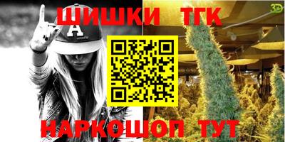 кристаллы Аргун