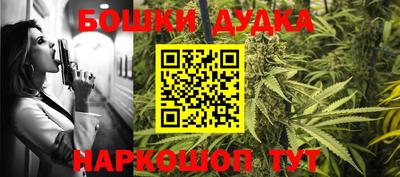 кристаллы Аргун