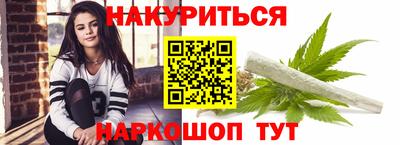 ALPHA-PVP Апшеронск