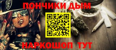 ALPHA-PVP Апшеронск