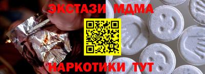 кристаллы Аргун