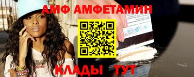 кристаллы Аргун