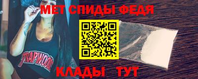 ALPHA-PVP Апшеронск