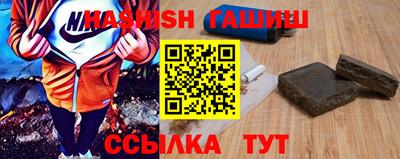 ALPHA-PVP Апшеронск