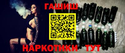 кристаллы Аргун