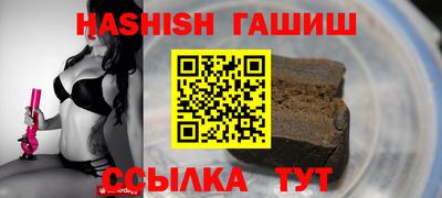 кристаллы Аргун