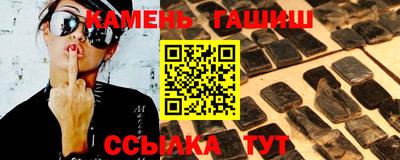 кристаллы Аргун