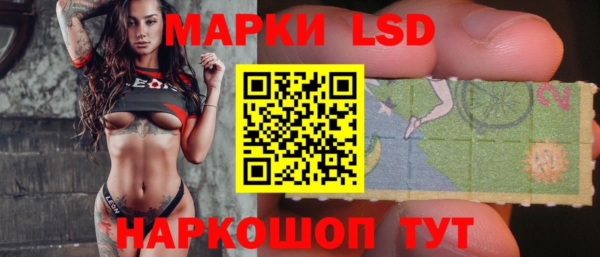 ЛСД экстази ecstasy  LSD-25 экстази кислота  LSD-25 экстази  Кудымкар 
