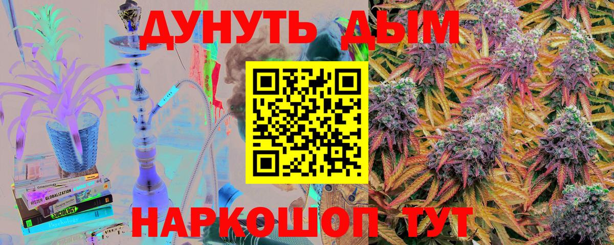 Марихуана семена  Кудымкар  Шишки марихуана Bruce Banner  Каннабис AK-47  МАРИХУАНА LSD WEED 